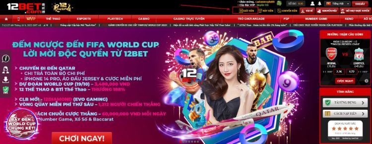 Ấn vào ô Gửi tiền tại giao diện chính 12bet Ấn vào ô Gửi tiền tại giao diện chính 12bet